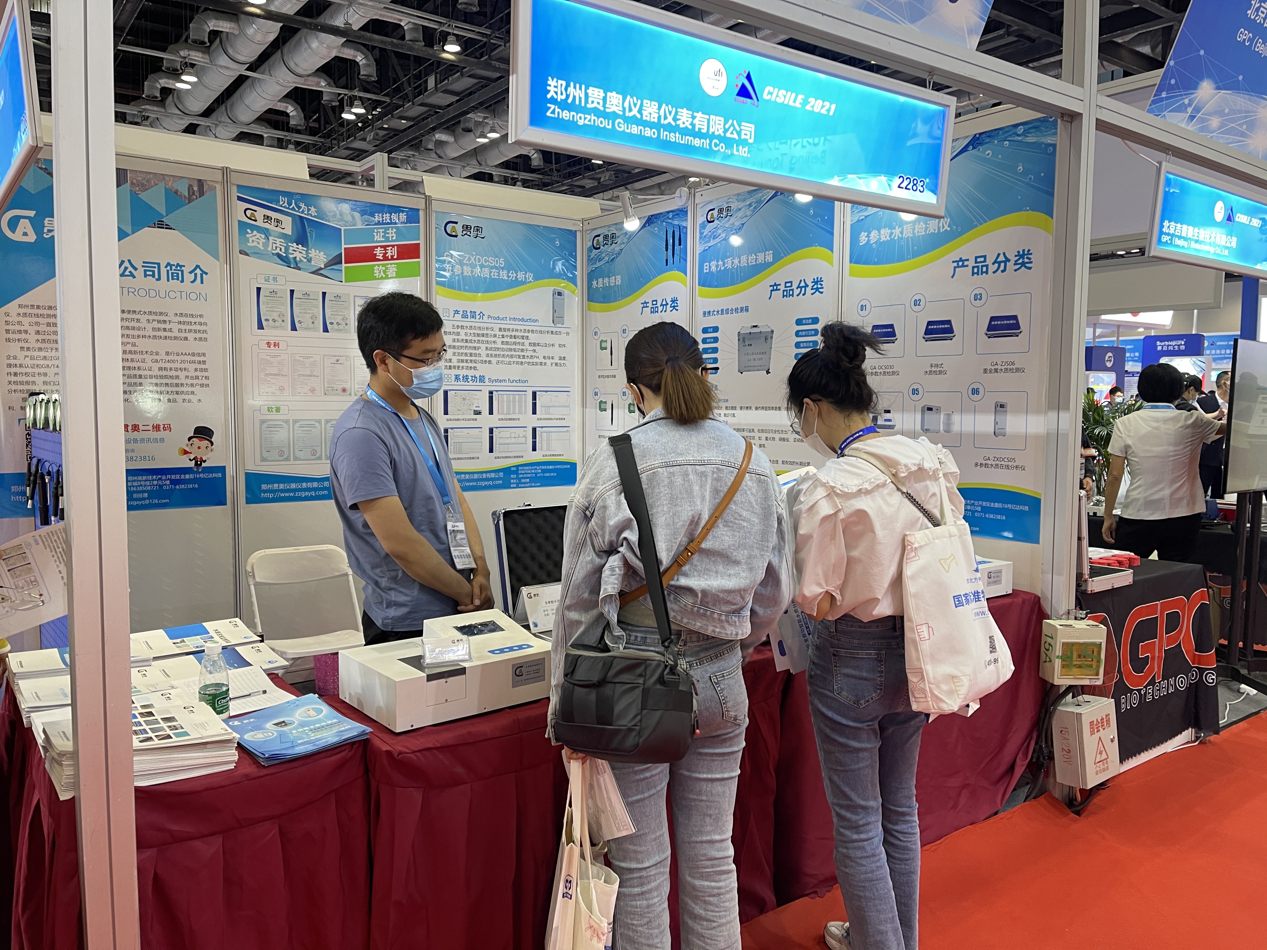 實(shí)驗(yàn)室用戶(hù)咨詢(xún)水質(zhì)檢測(cè)儀器價(jià)格